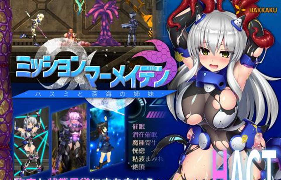 图片[1]-R2889 美人鱼之谜~莲与深海的姐妹 V1.11 完整正式版【1.4G/全CV】-1288游戏网