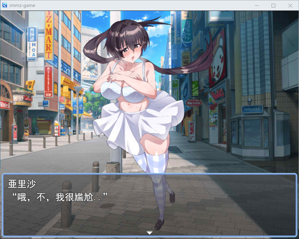 图片[1]-女高中生的鹿出与之后的故事 云翻汉化版★全CV[新作/1.1G]-1288游戏网