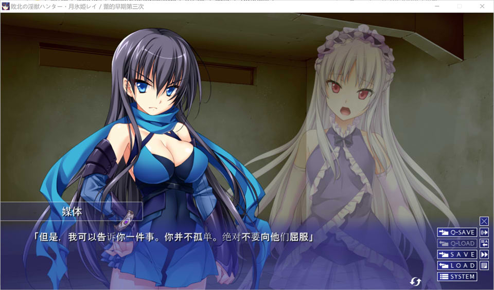 图片[2]-猎人月冰姬玲被用作C手苗圃的美少女姬 AI汉化版+存档★全CV[新汉化/3.7G]-1288游戏网