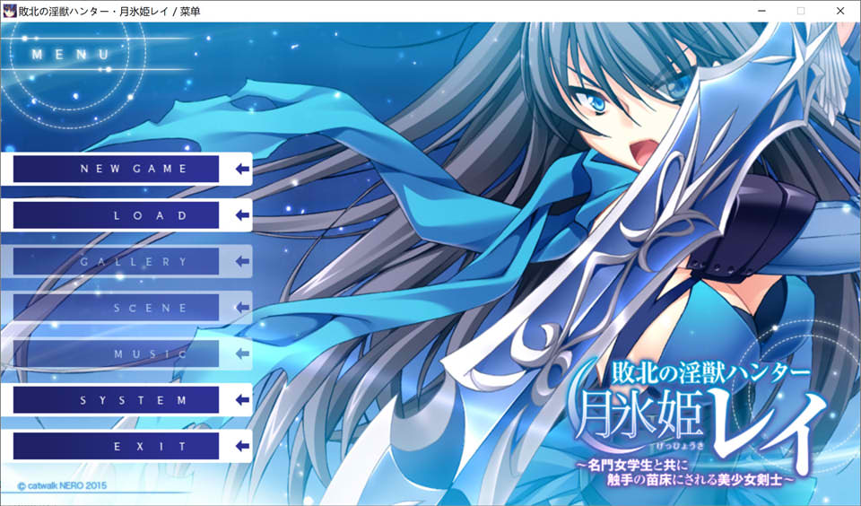 图片[1]-猎人月冰姬玲被用作C手苗圃的美少女姬 AI汉化版+存档★全CV[新汉化/3.7G]-1288游戏网