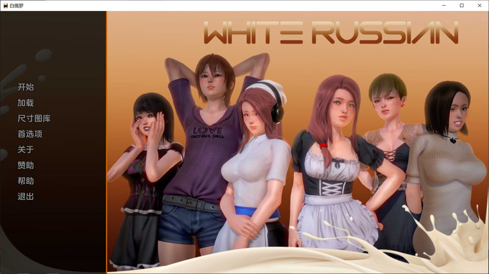 图片[1]-白色俄罗斯 White Russian V1.85云翻汉化版[PC+安卓][12月更新/1.8G]-1288游戏网