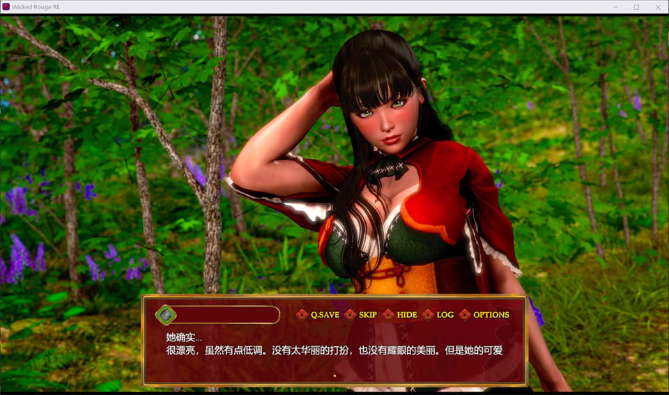 图片[1]-邪恶的胭脂 V0.13云翻汉化版[PC+安卓][12月更新/3.1G]-1288游戏网