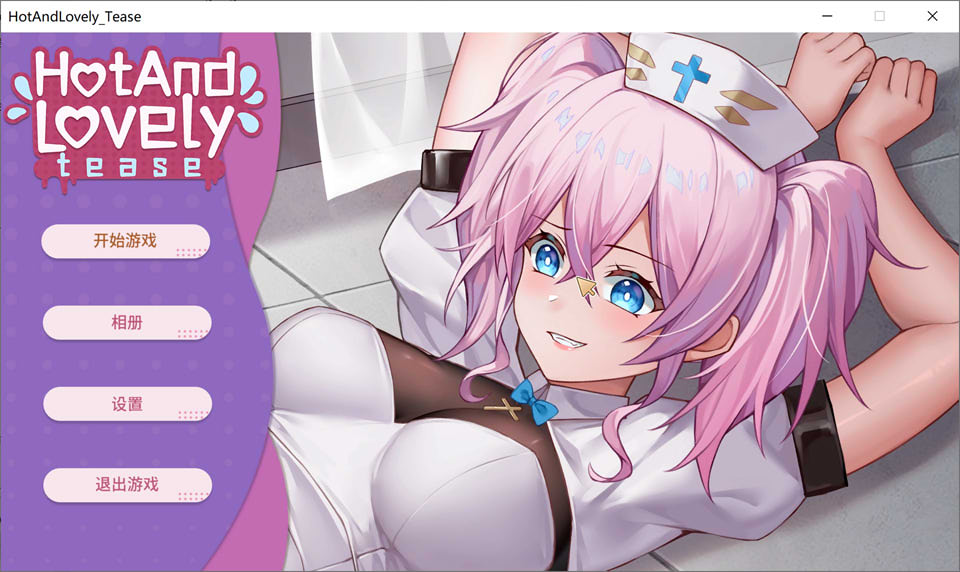 图片[1]-火辣动人：挑逗 Hot And Lovely : Tease 官中无修版[12月新作/1.2G]-1288游戏网
