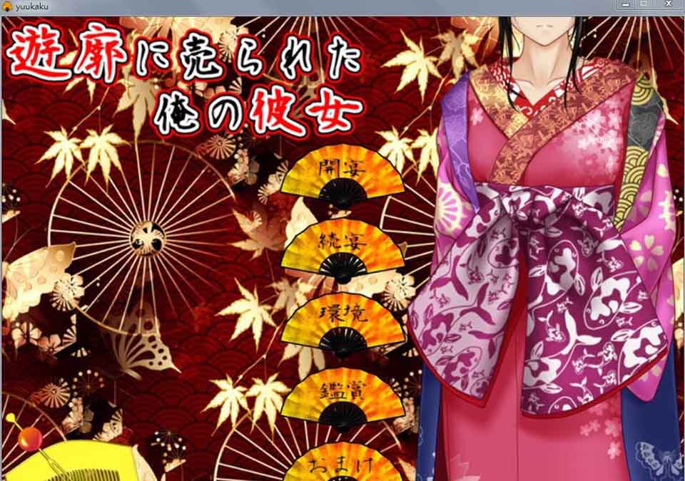 图片[1]-R2894 卖给技院的我的女朋友 Ver2.02 汉化版+全CG【佳作/全CV/1.6G】-1288游戏网