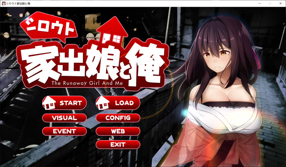 图片[1]-离家出走的少女与我 Ver1.03 AI汉化版★全CV[新汉化/1G]-1288游戏网