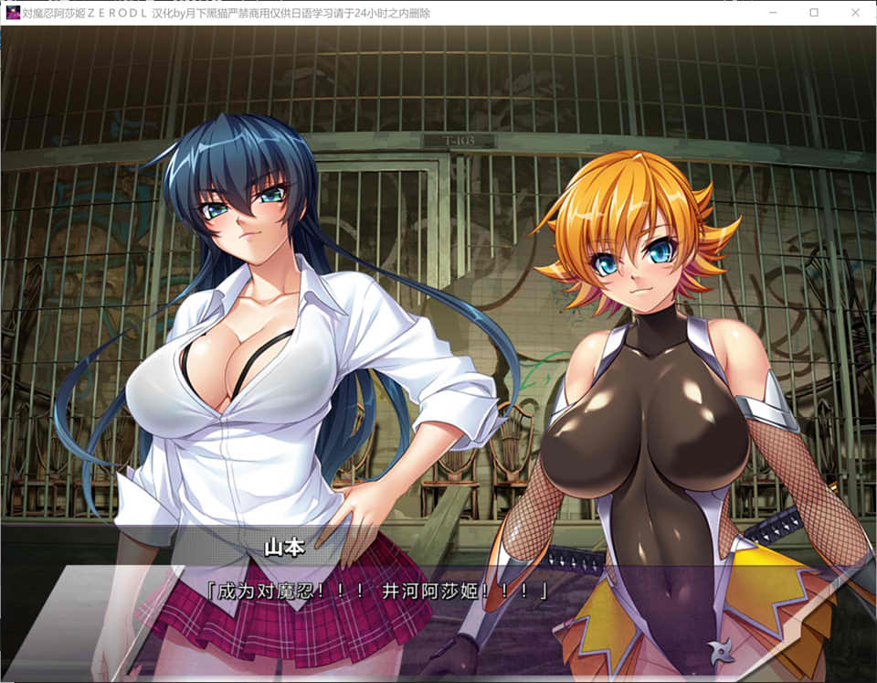 图片[2]-对魔忍阿莎姬ZERO AI汉化版+全CG存档★全CV[新汉化/4.2G]-1288游戏网