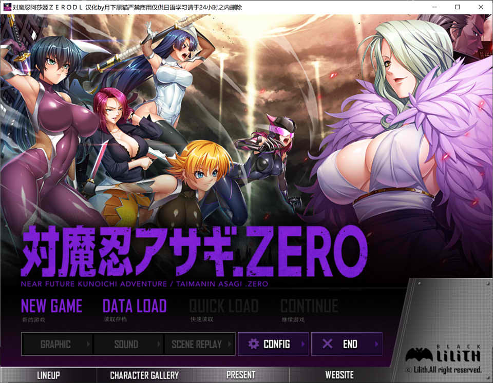 图片[1]-对魔忍阿莎姬ZERO AI汉化版+全CG存档★全CV[新汉化/4.2G]-1288游戏网