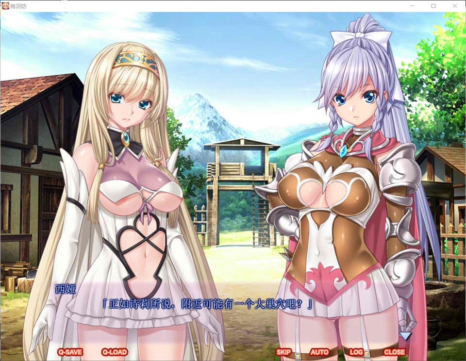 图片[2]-邪运姫~公主骑士姐妹会成为苗床还是银魔 AI汉化版★全CV[新汉化/600M]-1288游戏网