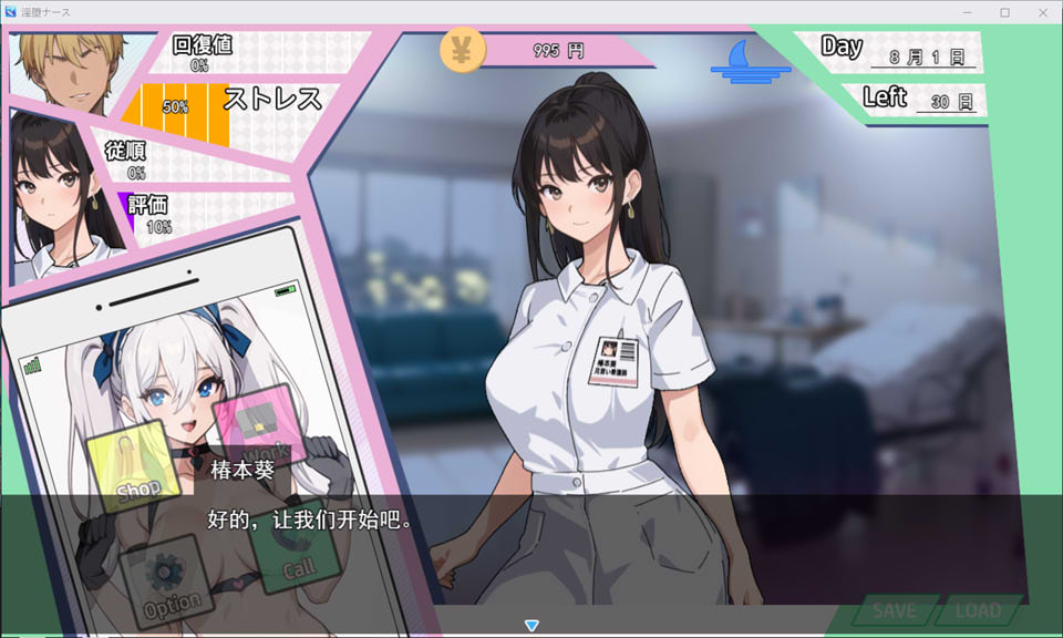 图片[1]-NTR~Y堕护士 云翻汉化版[12月新作/3.9G]-1288游戏网