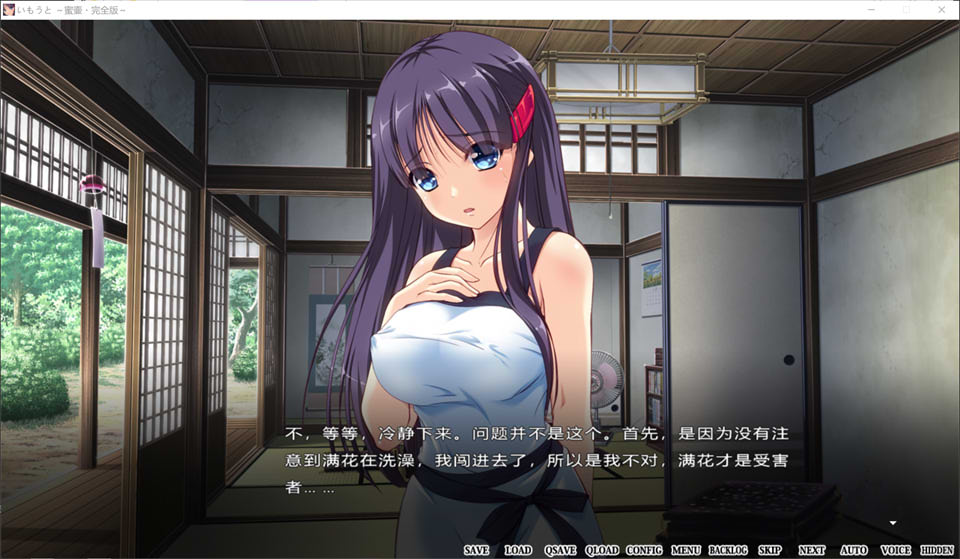 图片[1]-妹妹~蜜壺完全版~ AI汉化版+全CG存档★全CV[新汉化/1G]-1288游戏网