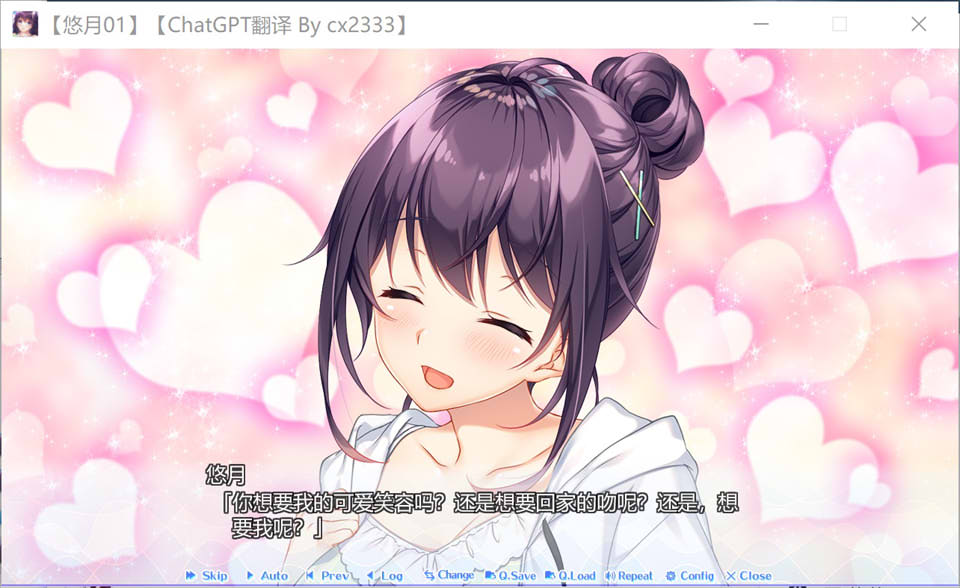 图片[2]-指间恋爱：悠月＆美琴編 Vol.01 AI汉化版+全CG存档★全CV[新汉化/3.5G]-1288游戏网