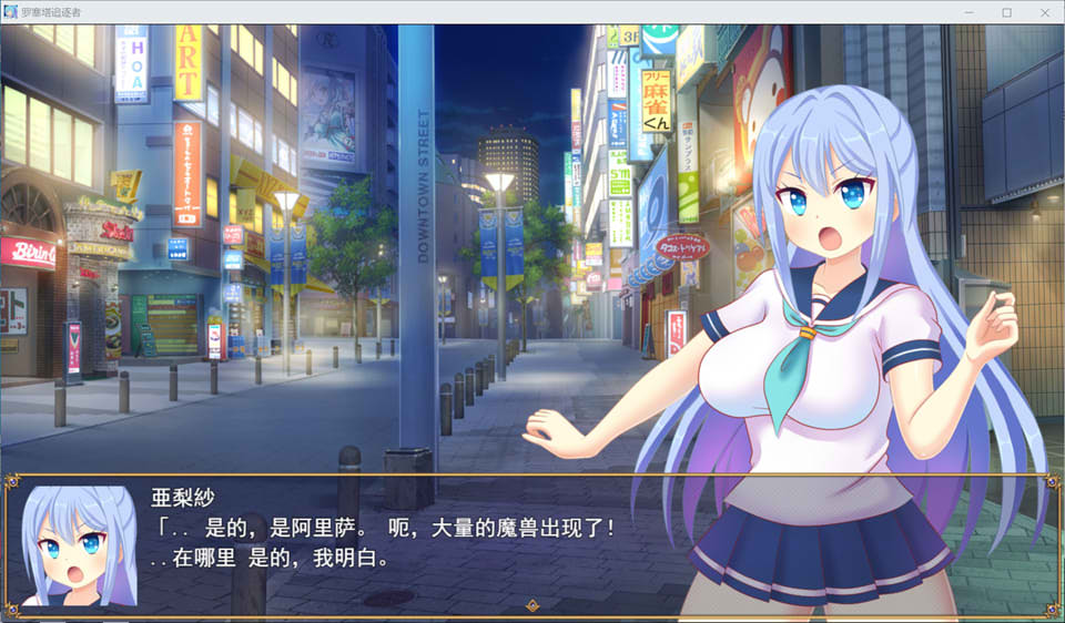图片[1]-魔装战姬~C手追逐者 云翻汉化版+全CG包[12月新作/1.2G]-1288游戏网