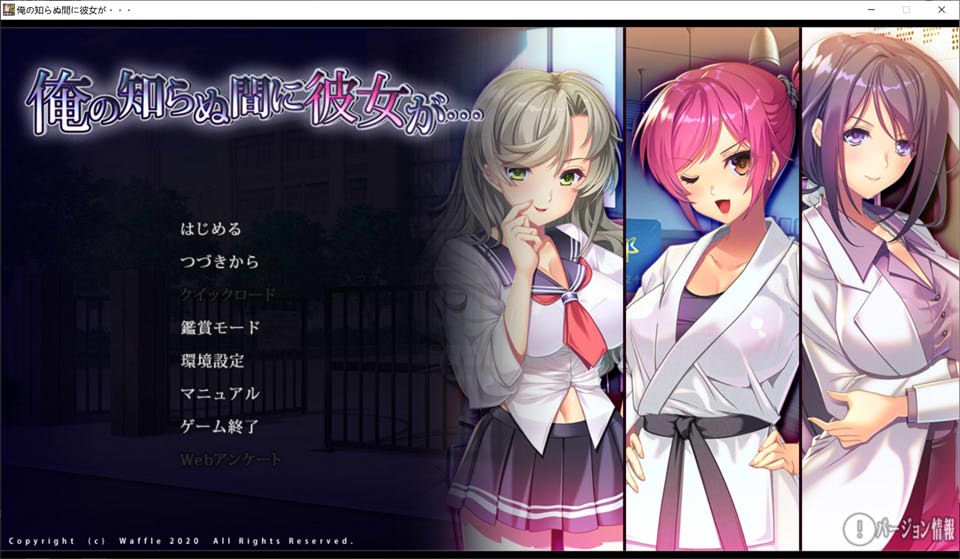 图片[1]-不知不觉中我的女友堕落了 AI汉化版+存档★全CV[新汉化/3.4G]-1288游戏网