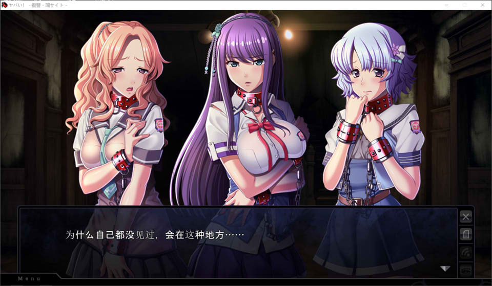 图片[1]-[Waffle] 不好!复仇-黑暗网站 AI汉化版+全CG存档★全CV[新汉化/3.2G]-1288游戏网
