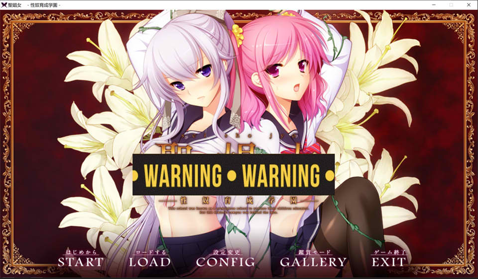 图片[1]-聖昌女~绒布球育成学院 AI汉化版+全CG存档★全CV[新汉化/3.3G]-1288游戏网