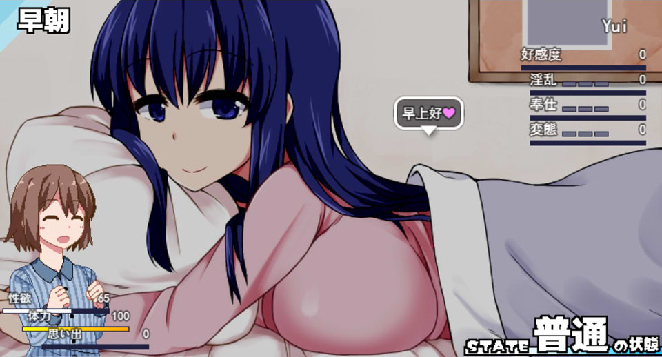 图片[1]-冬日狂想曲：あまえんぼ冬 Ver2.17 AI汉化版★像素风[12月更新/2.7G]-1288游戏网