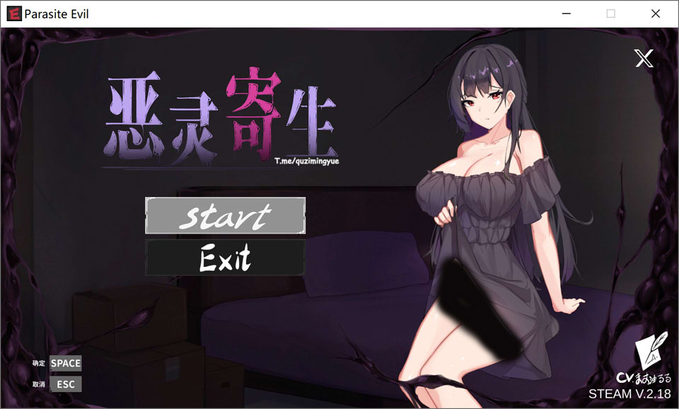 图片[1]-恶灵寄生 Ver2.18 STEAM官中无修版★动态[12月更新/3.7G]-1288游戏网
