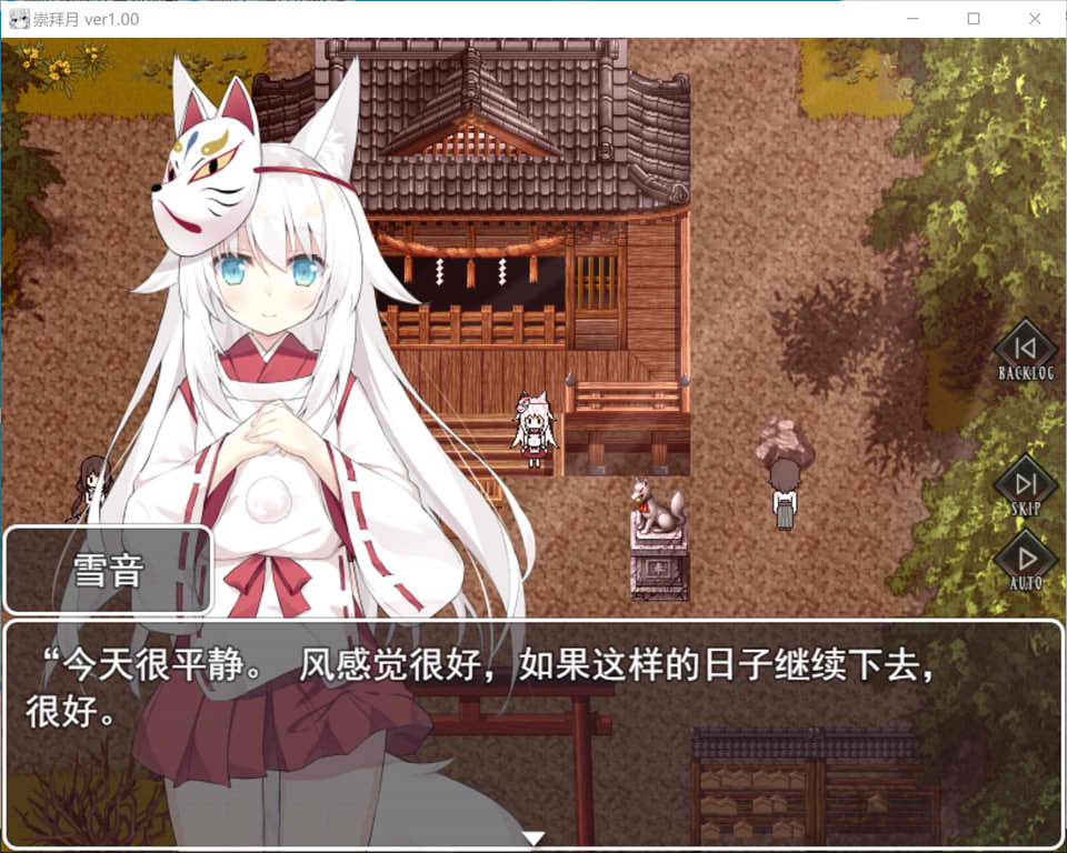 图片[1]-崇拜之月~幽Y之馆与被囚困的少女 云汉化版[12月新作/1.3G]-1288游戏网