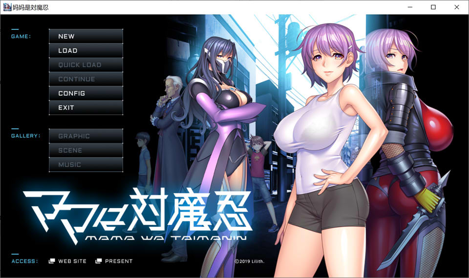 图片[1]-[Black Lilith] 妈妈是对魔忍：ママは対魔忍 AI汉化版★全CV[新汉化/1.5G]-1288游戏网