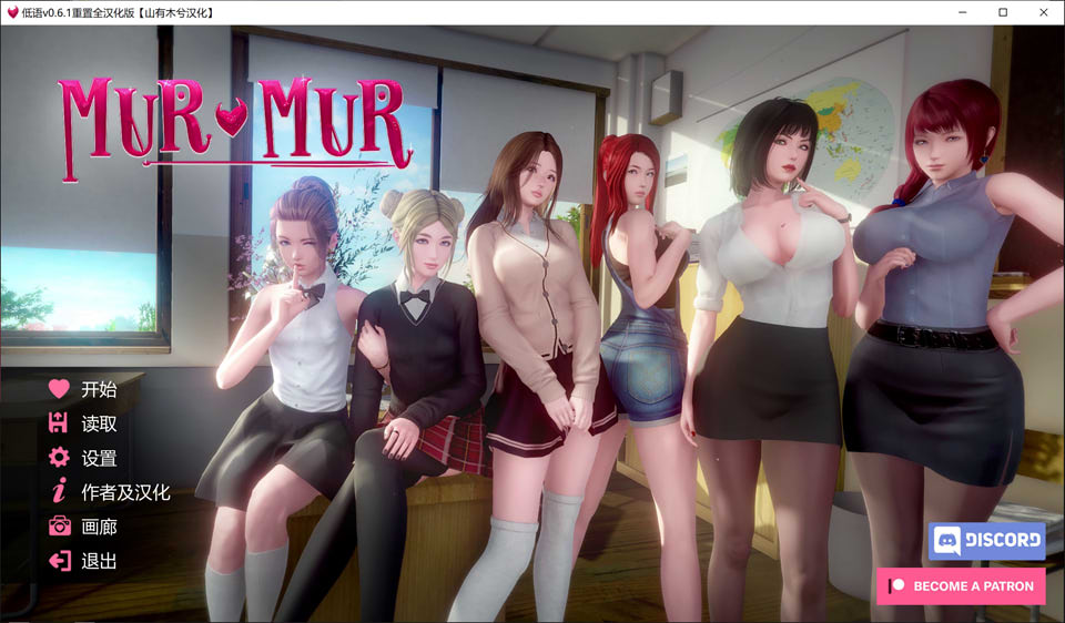 图片[1]-恶魔的低语 Murmur Murmur V0.61云翻汉化版[PC+安卓][12月更新/5.5G]-1288游戏网
