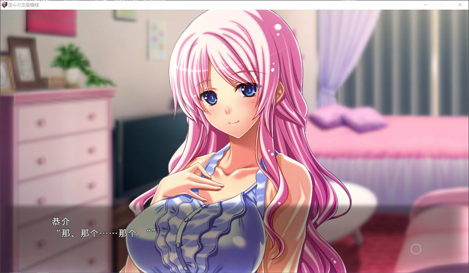 图片[2]-我和朋友使用同一个女人 AI汉化版+全CG存档+特典★全CV[新汉化/4.4G]-1288游戏网