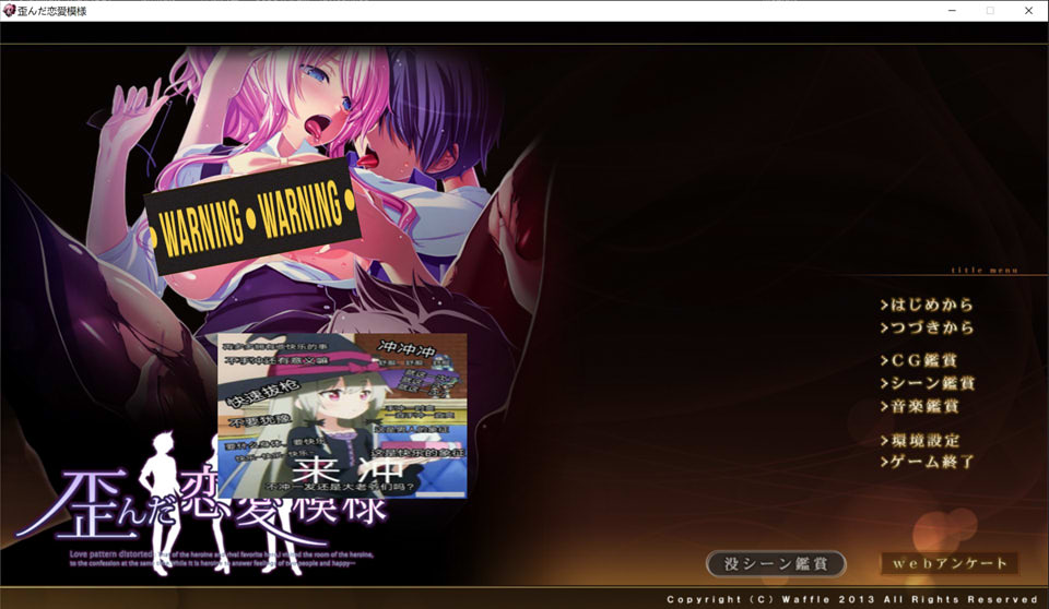 图片[1]-我和朋友使用同一个女人 AI汉化版+全CG存档+特典★全CV[新汉化/4.4G]-1288游戏网