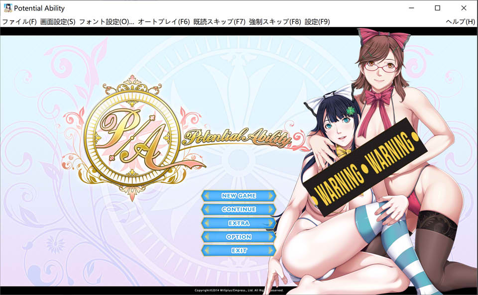 图片[1]-[聖少女] 潜在能力：Potential Ability AI汉化版+存档★全CV[新汉化/2.2G]-1288游戏网