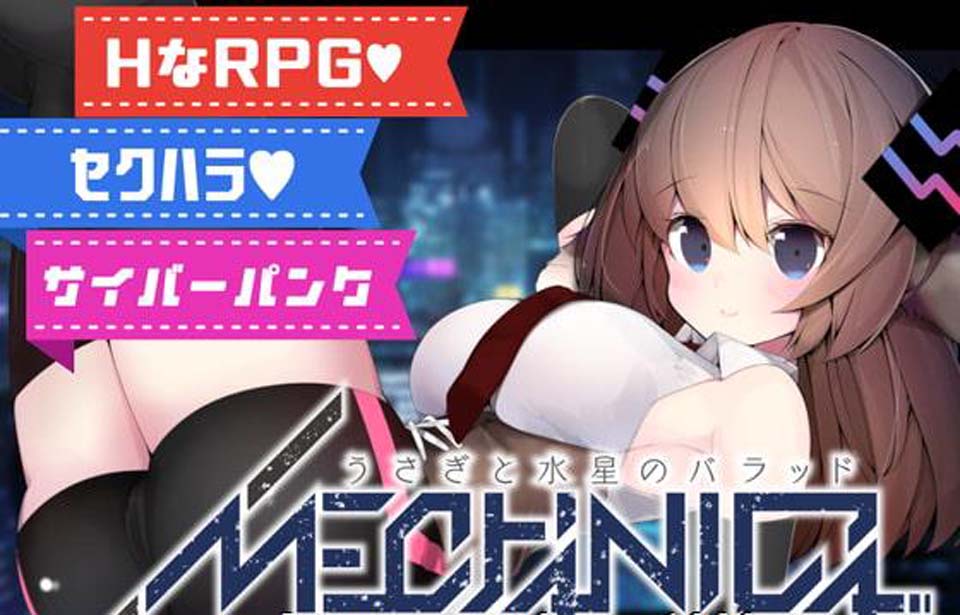 图片[1]-R2906 MECHANICA：兔子和水星之歌！汉化版+全CG【汉化/2.1G】-1288游戏网