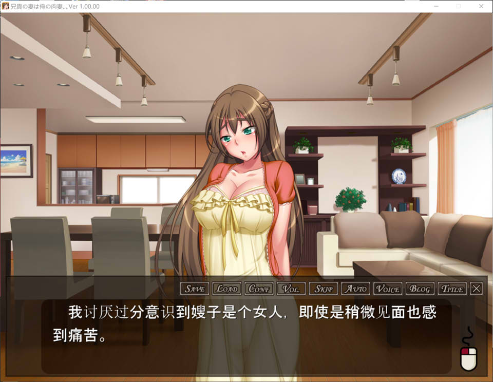 图片[1]-我用牛子把两个嫂子变成我的绒布球 AI汉化版+存档★全CV[新汉化/1.3G]-1288游戏网