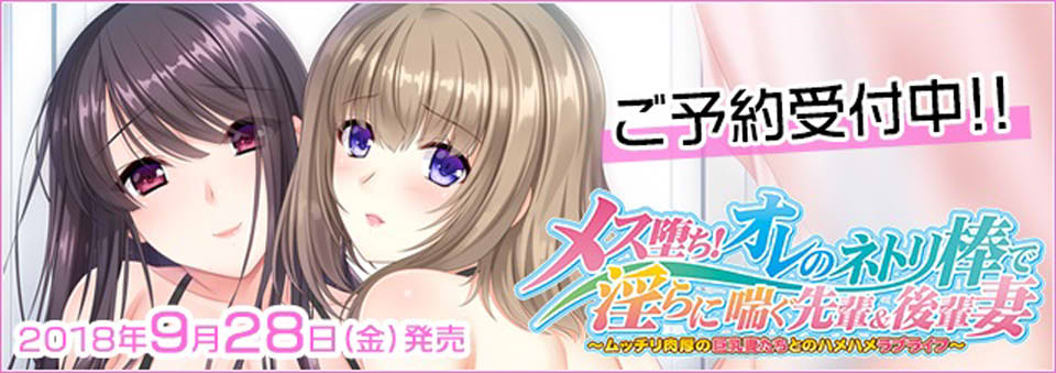 图片[1]-我用牛子NTR前辈和后辈的妻子 AI汉化版+存档★全CV[新汉化/2.7G]-1288游戏网