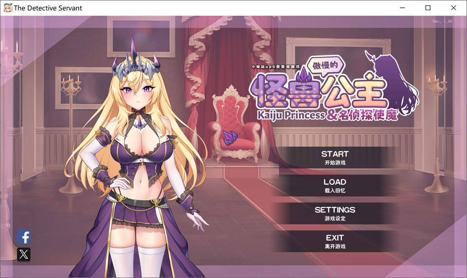 图片[1]-傲慢的怪兽公主与名侦探使魔 STEAM官中无修正式版★全CV[12月新作/2.8G]-1288游戏网