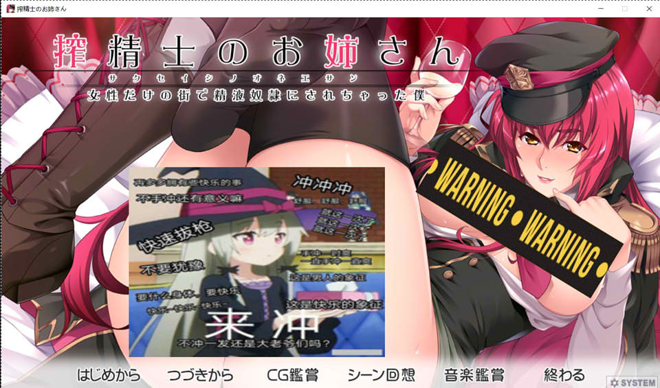 图片[1]-每天都被大姐姐疯狂榨金 AI汉化版+存档★全CV[新汉化/4.6G]-1288游戏网