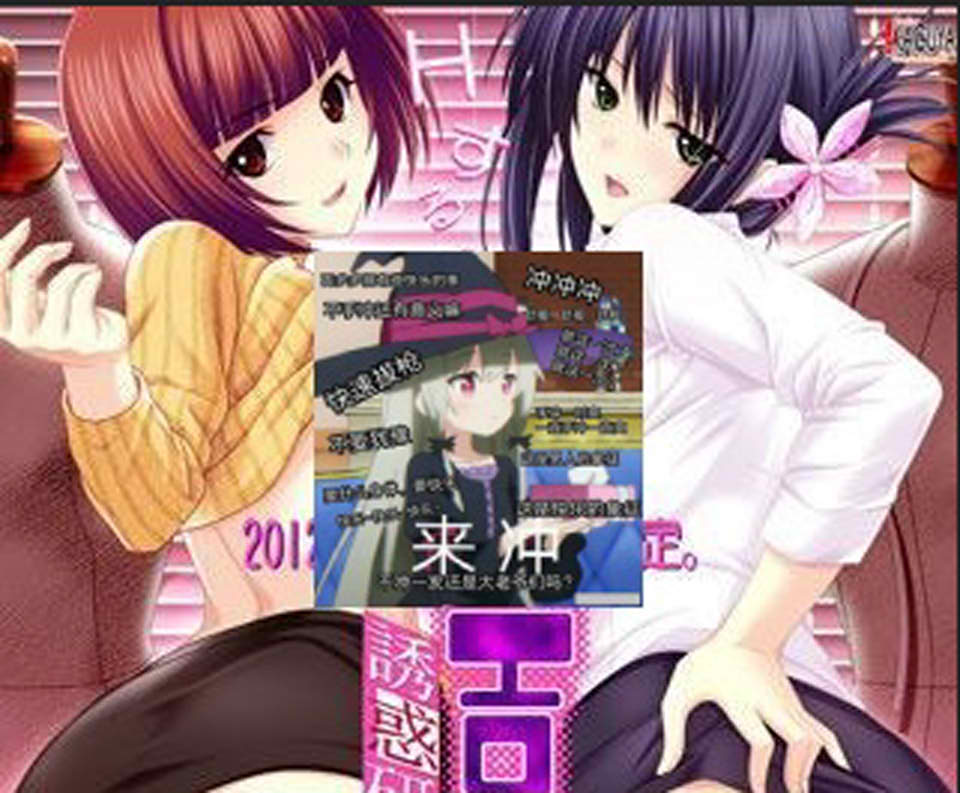 图片[1]-涩晴课程~诱惑研修开始了哟～ AI汉化版★全CV[新汉化/2.9G]-1288游戏网