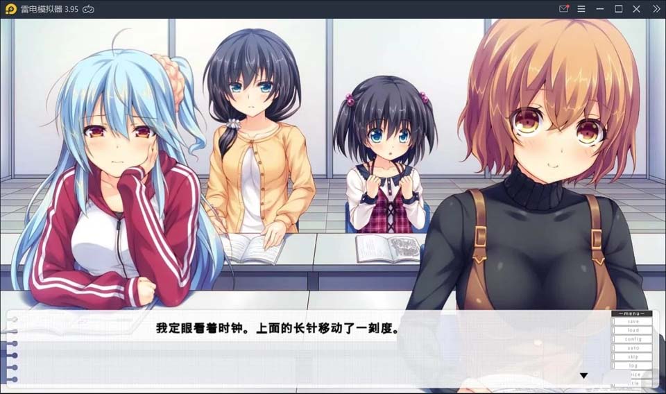 图片[3]-R2909 【吉里吉里】【汉化】夜晚，徘徊在我们的辅导教室-1288游戏网