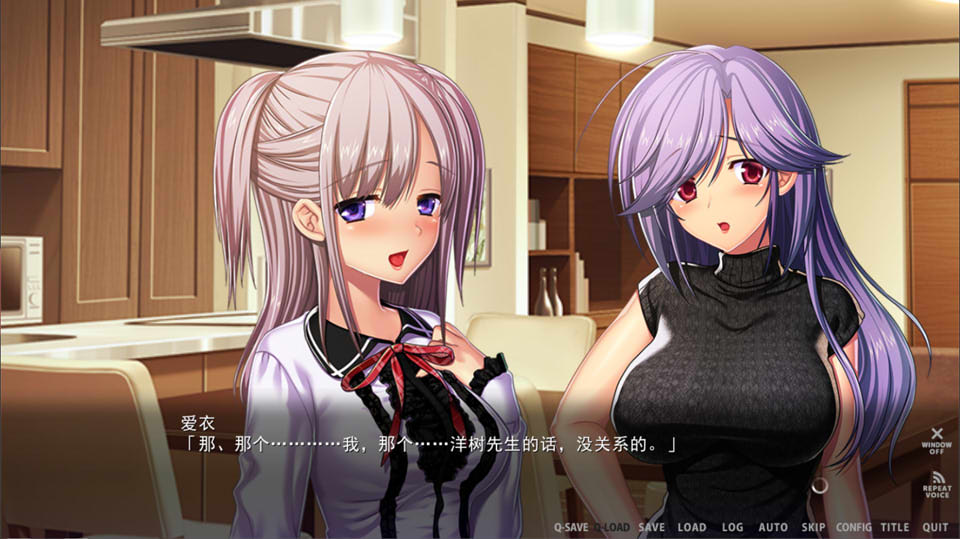 图片[2]-不贞的俘虏本篇 AI汉化版+特典+全CG存档★全CV[新汉化/5.3G]-1288游戏网