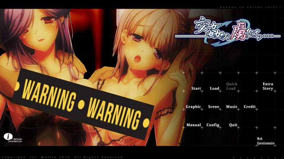 图片[1]-不贞的俘虏本篇 AI汉化版+特典+全CG存档★全CV[新汉化/5.3G]-1288游戏网