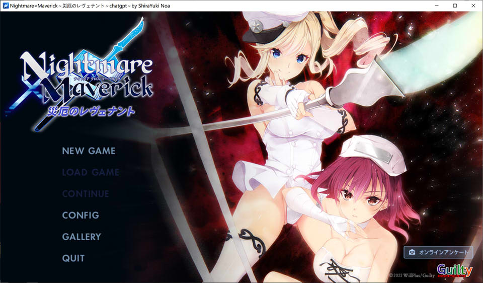 图片[1]-Nightmare×Maverick 灾厄的驱魔师 AI汉化版★全CV[12月新作/1.6G]-1288游戏网
