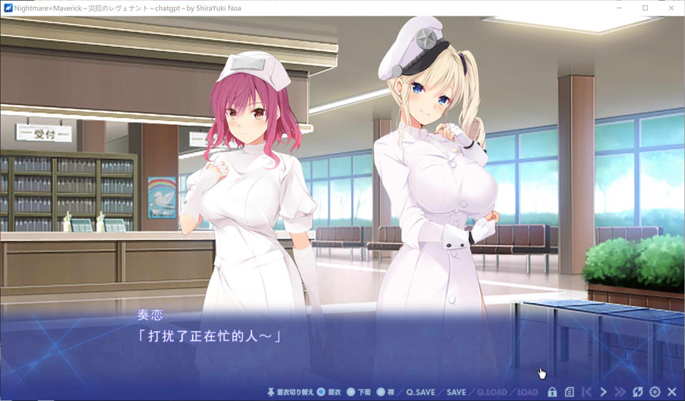 图片[2]-Nightmare×Maverick 灾厄的驱魔师 AI汉化版★全CV[12月新作/1.6G]-1288游戏网