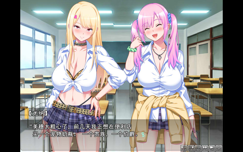 图片[1]-阿宅的我与咄咄逼人的辣妹 云翻汉化版★全CV[12月新作/1.6G]-1288游戏网