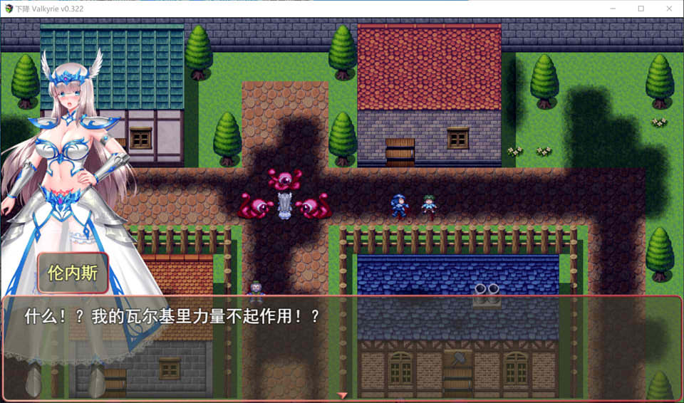 图片[1]-墮天女武神 Fallen Valkyrie V0.322云翻汉化无修版[12月新作/1.7G]-1288游戏网