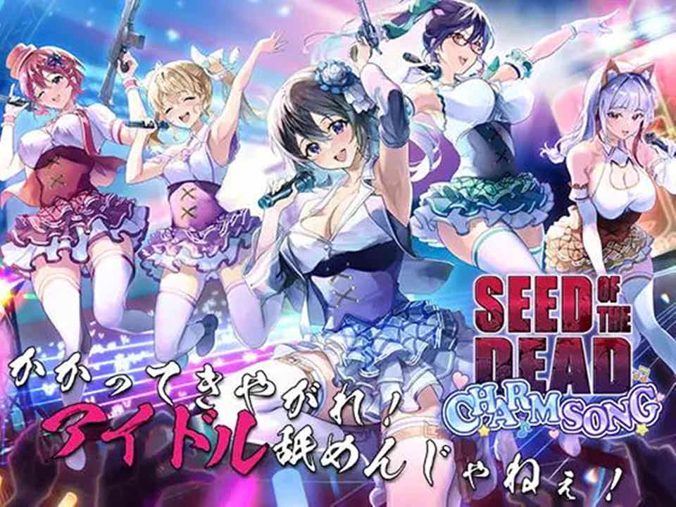 图片[1]-死亡之种-甜蜜之家 V2.09R完全版+新DLC魅力歌曲★全CV[12月更新/20G]-1288游戏网