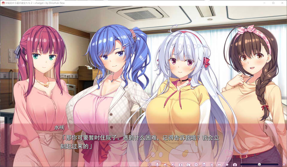 图片[2]-夕凪荘的S级的女朋友们2 AI汉化版+全CG存档★全CV[12月新作/7.4G]-1288游戏网