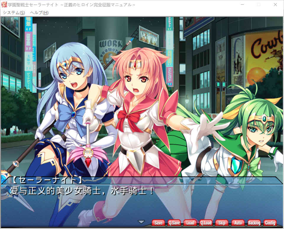 图片[2]-学园圣战士-水手服战姬 AI汉化版+存档★全CV[新汉化/2.7G]-1288游戏网