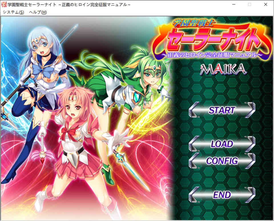图片[1]-学园圣战士-水手服战姬 AI汉化版+存档★全CV[新汉化/2.7G]-1288游戏网