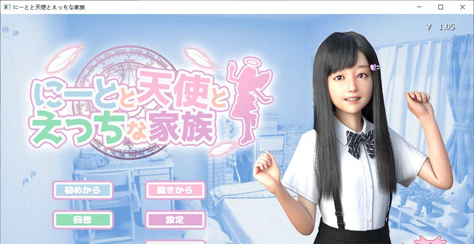 图片[1]-R2911 死宅、天使、和银荡之家 V1.05精修汉化作弊版+动画版【汉化/10G】-1288游戏网