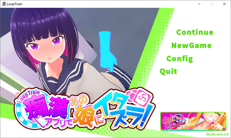 图片[1]-用H软件搔扰那个姑娘! Ver1.1 官方中文版+存档★全CV[12月更新/1.8G]-1288游戏网