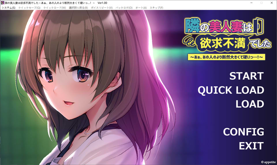 图片[1]-邻居的美女妻子浴求不满~ AI汉化版★全CV[新汉化/500M]-1288游戏网