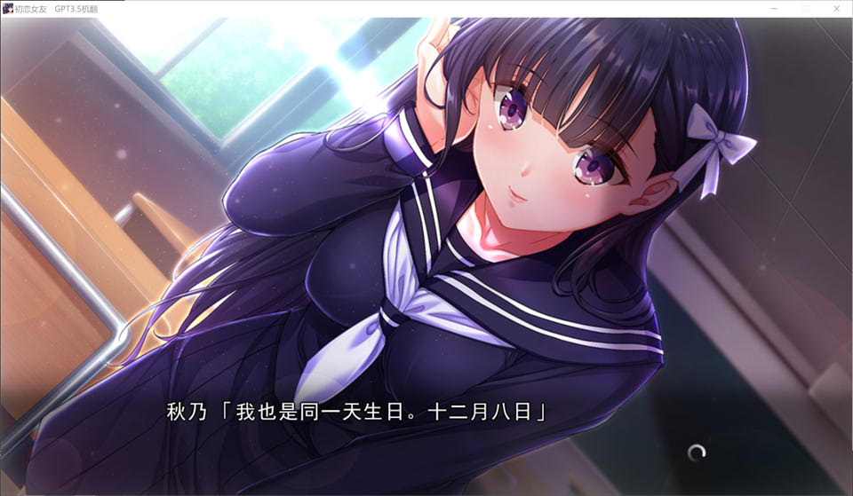 图片[2]-初恋女友：初めての彼女 AI汉化版+存档+特典DLC★全CV[新汉化/5.8G]-1288游戏网