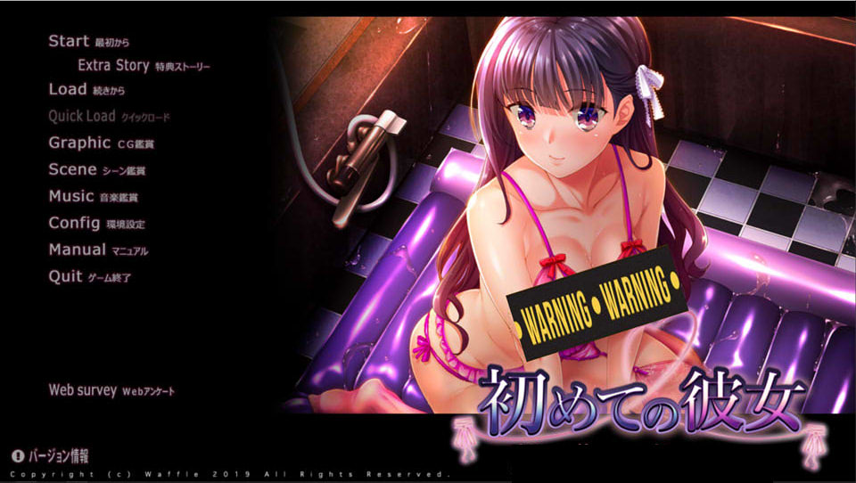 图片[1]-初恋女友：初めての彼女 AI汉化版+存档+特典DLC★全CV[新汉化/5.8G]-1288游戏网