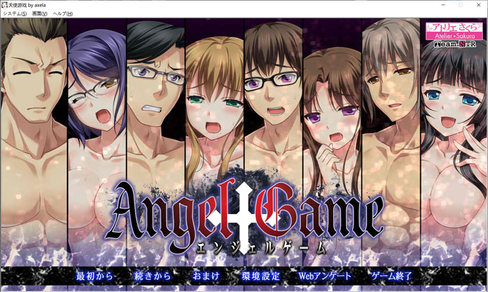 图片[1]-天使游戏：エンジェルゲーム AI汉化版+存档★全CV[新汉化/1.1G]-1288游戏网